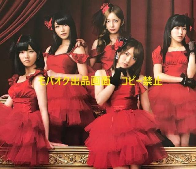 〇 AKB48  「カタログ6点」 < タレントグッズ  〇 AKB48  「カタログ6点」 < タレントグッズの