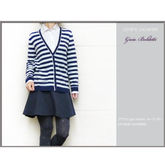新品ESTHEMECACHEMIREパリ発カシミア100ボーダーカーデ < 女性ファッション 新品ESTHEMECACHEMIREパリ発カシミア100ボーダーカーデ < 女性ファッションの