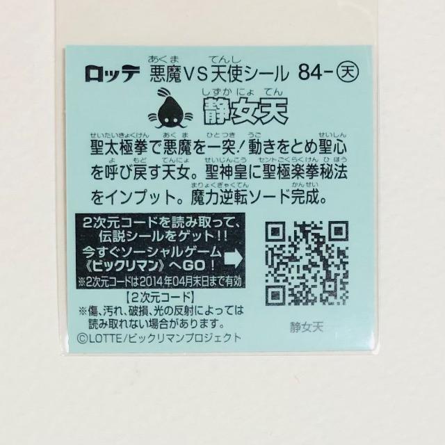 rbN}`T@84-V@ÏV  zr[ 