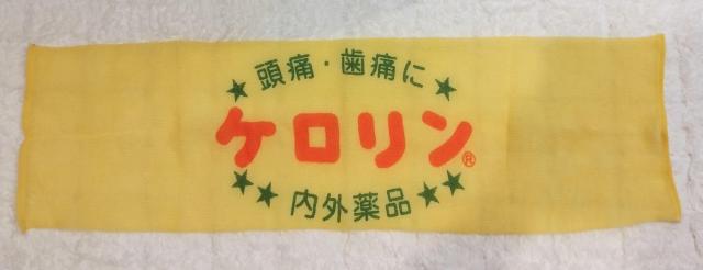 ケロリン 桶、ナイロンボディータオル 新品 < ヘルス/ビューティー  ケロリン 桶、ナイロンボディータオル 新品 < ヘルス/ビューティーの