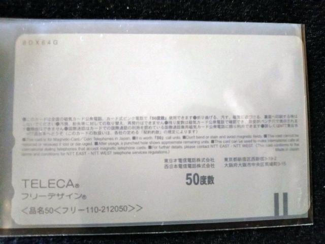 ペコちゃん テレホンカード < チケット/金券  ペコちゃん テレホンカード < チケット/金券の