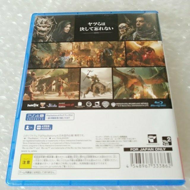 PS4「シャドウ・オブ・ウォー」 < ゲーム本体/ソフト  PS4「シャドウ・オブ・ウォー」 < ゲーム本体/ソフトの