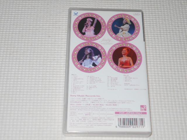 PSP★松田聖子 25th Anniversary SEIKO MATSUDA CONCERT TOUR < ゲーム本体/ソフト  PSP★松田聖子 25th Anniversary SEIKO MATSUDA CONCERT TOUR < ゲーム本体/ソフトの