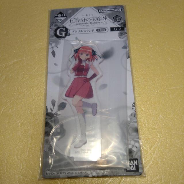 中野二乃 G-2賞アクリルスタンド 一番くじ 五等分の花嫁 < アニメ/コミック/キャラクター  中野二乃 G-2賞アクリルスタンド 一番くじ 五等分の花嫁  < アニメ/コミック/キャラクターの