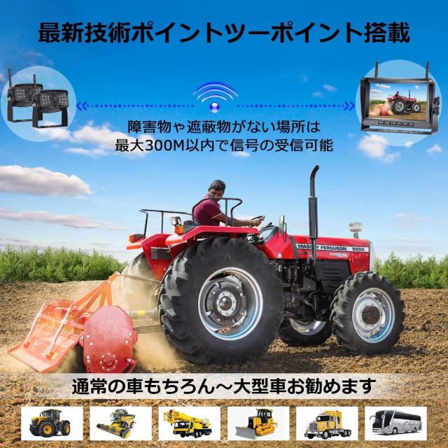 ワイヤレスバックカメラ ワイヤレスバックモニター バックカメラモニター バックカメラセット 7インチ < 自動車/バイク ワイヤレスバックカメラ ワイヤレスバックモニター バックカメラモニター バックカメラセット 7インチ < 自動車/バイク