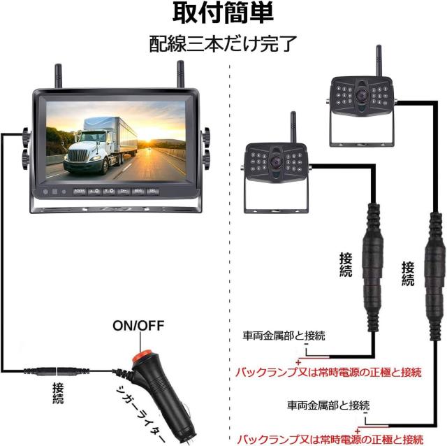 ワイヤレスバックカメラ ワイヤレスバックモニター バックカメラモニター バックカメラセット 7インチ < 自動車/バイク ワイヤレスバックカメラ ワイヤレスバックモニター バックカメラモニター バックカメラセット 7インチ < 自動車/バイク