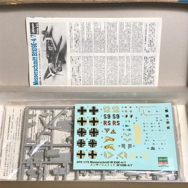 1/72 ハセガワ メッサーシュミット Bf109E-4/7 < ホビー  1/72 ハセガワ メッサーシュミット Bf109E-4/7 < ホビーの