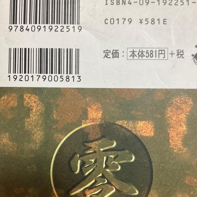 暇つぶしにどうぞ。1冊単価150円「文庫版コミック20冊セット」ゆうパック送料無料。 < アニメ/コミック/キャラクター  暇つぶしにどうぞ。1冊単価150円「文庫版コミック20冊セット」ゆうパック送料無料。 < アニメ/コミック/キャラクターの