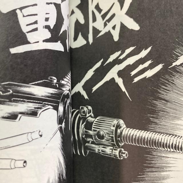 暇つぶしにどうぞ。1冊単価150円「文庫版コミック20冊セット」ゆうパック送料無料。 < アニメ/コミック/キャラクター  暇つぶしにどうぞ。1冊単価150円「文庫版コミック20冊セット」ゆうパック送料無料。 < アニメ/コミック/キャラクターの