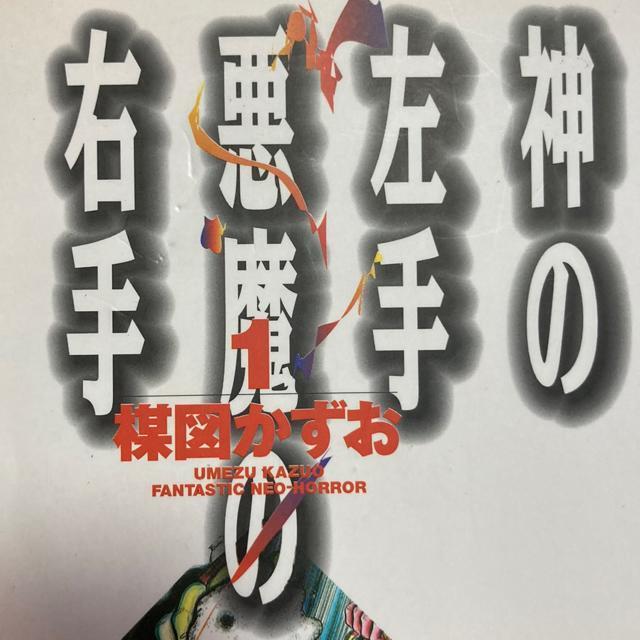 暇つぶしにどうぞ。1冊単価150円「文庫版コミック20冊セット」ゆうパック送料無料。 < アニメ/コミック/キャラクター  暇つぶしにどうぞ。1冊単価150円「文庫版コミック20冊セット」ゆうパック送料無料。 < アニメ/コミック/キャラクターの