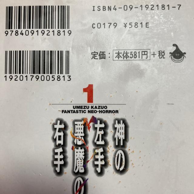 暇つぶしにどうぞ。1冊単価150円「文庫版コミック20冊セット」ゆうパック送料無料。 < アニメ/コミック/キャラクター  暇つぶしにどうぞ。1冊単価150円「文庫版コミック20冊セット」ゆうパック送料無料。 < アニメ/コミック/キャラクターの