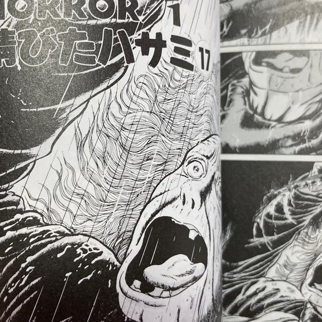 暇つぶしにどうぞ。1冊単価150円「文庫版コミック20冊セット」ゆうパック送料無料。 < アニメ/コミック/キャラクター  暇つぶしにどうぞ。1冊単価150円「文庫版コミック20冊セット」ゆうパック送料無料。 < アニメ/コミック/キャラクターの