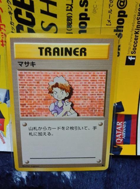 ポケモンカード < トレーディングカード  ポケモンカード  < トレーディングカードの