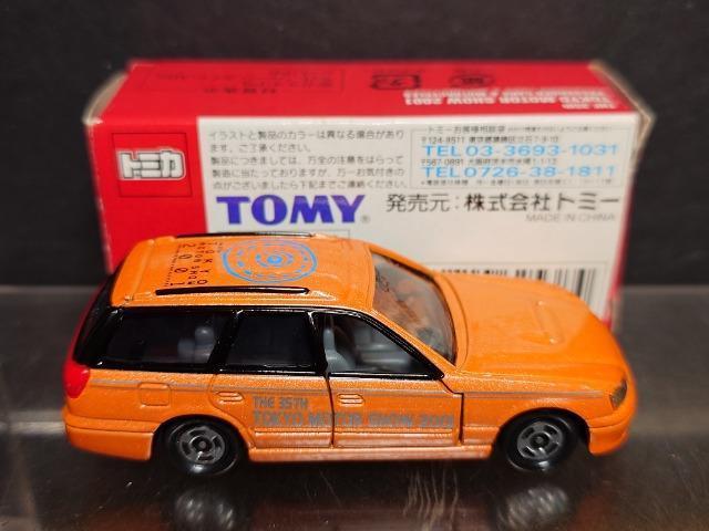 RT񓌋[^[V[QOOPJËLOg~JNO.2 Xo KVBc[OSsnlx