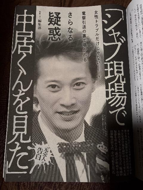 実話ナックルズ2025.4 < 本/雑誌  実話ナックルズ2025.4 < 本/雑誌の