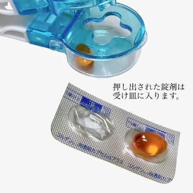 おくすりパッチン★お薬ぱっちん★錠剤やカプセルをシートから簡単に押し出せます★Amazonで1480円で売られていてビックリです★ < インテリア/ライフ  おくすりパッチン★お薬ぱっちん★錠剤やカプセルをシートから簡単に押し出せます★Amazonで1480円で売られていてビックリです★ < インテリア/ライフの