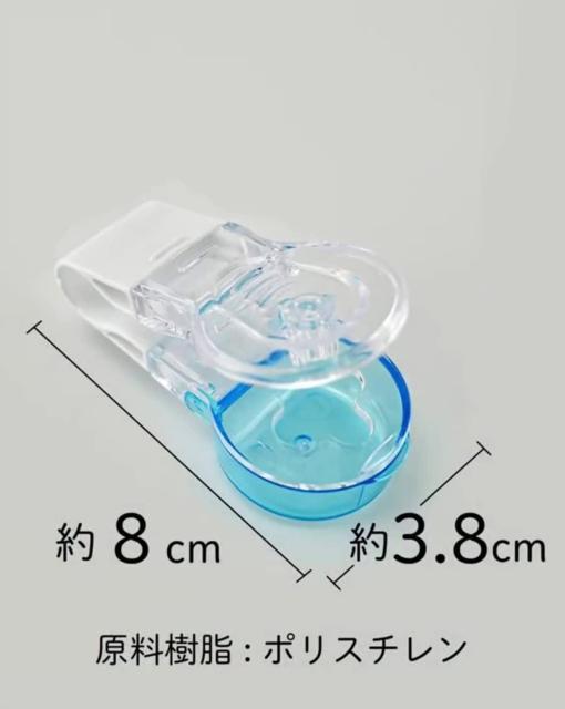 おくすりパッチン★お薬ぱっちん★錠剤やカプセルをシートから簡単に押し出せます★Amazonで1480円で売られていてビックリです★ < インテリア/ライフ  おくすりパッチン★お薬ぱっちん★錠剤やカプセルをシートから簡単に押し出せます★Amazonで1480円で売られていてビックリです★ < インテリア/ライフの