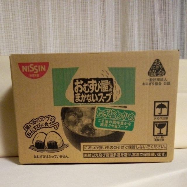 Hi@ނщ̂܂ȂX[v@˂킩 