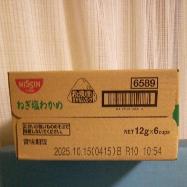 Hi@ނщ̂܂ȂX[v@˂킩