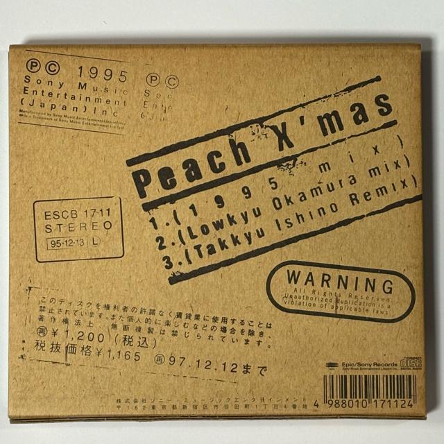 岡村靖幸 / Peach X’mas ピーチクリスマス < タレントグッズ  岡村靖幸 / Peach X’mas ピーチクリスマス < タレントグッズの
