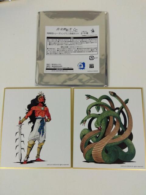 真・女神転生シリーズくじ 特典用トレーディングミニ色紙セット C < アニメ/コミック/キャラクター  真・女神転生シリーズくじ 特典用トレーディングミニ色紙セット C  < アニメ/コミック/キャラクターの