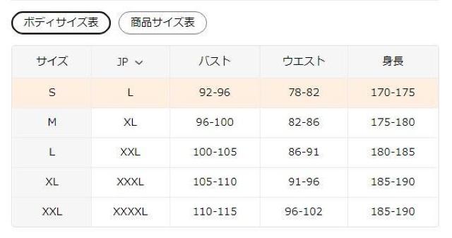 爆ヤス2290円★メンズ シカゴ23 グラフィック スウェットシャツ - ソフトポリエステル、USAサイズS(日本サイズL相当) < 男性ファッション  爆ヤス2290円★メンズ シカゴ23 グラフィック スウェットシャツ - ソフトポリエステル、USAサイズS(日本サイズL相当) < 男性ファッションの