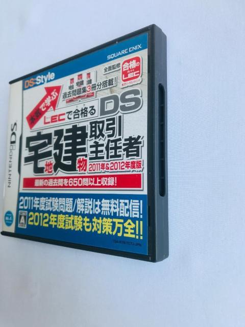 {CŊw LECōi DSnC 2011N&2012NxŁ@DS@  Q[{/\tg 