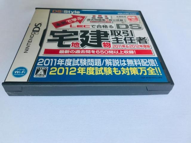 {CŊw LECōi DSnC 2011N&2012NxŁ@DS@  Q[{/\tg 