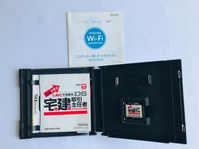 {CŊw LECōi DSnC 2011N&2012NxŁ@DS@  Q[{/\tg 