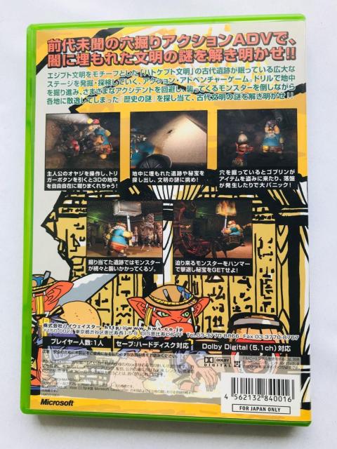 ドリホー DRIHOO  ハガキ XBOX with Postcard Japanese ver. < ゲーム本体/ソフト  ドリホー DRIHOO  ハガキ XBOX with Postcard Japanese ver. < ゲーム本体/ソフトの