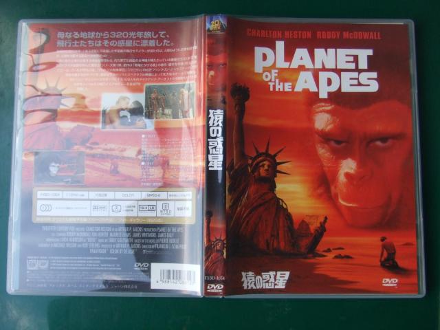 PLANET-OF-THE-APES 「 猿の惑星」 < CD/DVD/ビデオ PLANET-OF-THE-APES 「 猿の惑星」 < CD/DVD/ビデオの