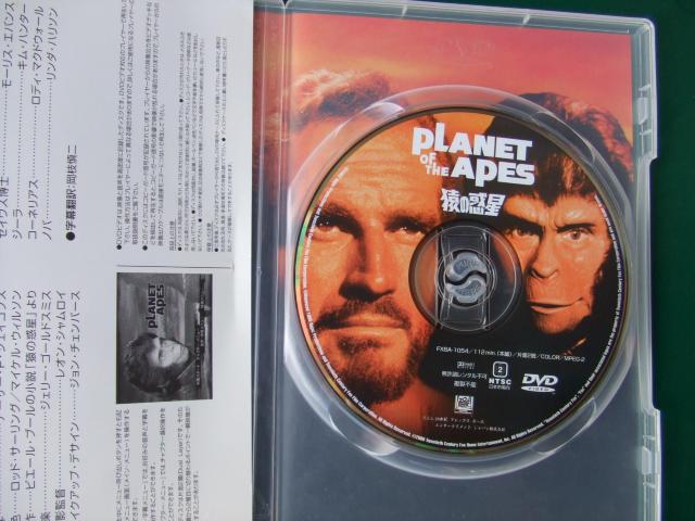 PLANET-OF-THE-APES 「 猿の惑星」 < CD/DVD/ビデオ PLANET-OF-THE-APES 「 猿の惑星」 < CD/DVD/ビデオの