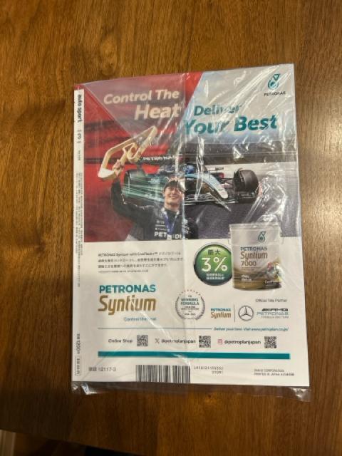 autosport(I[gX|[c) 2025N 03 [G]  {/G 