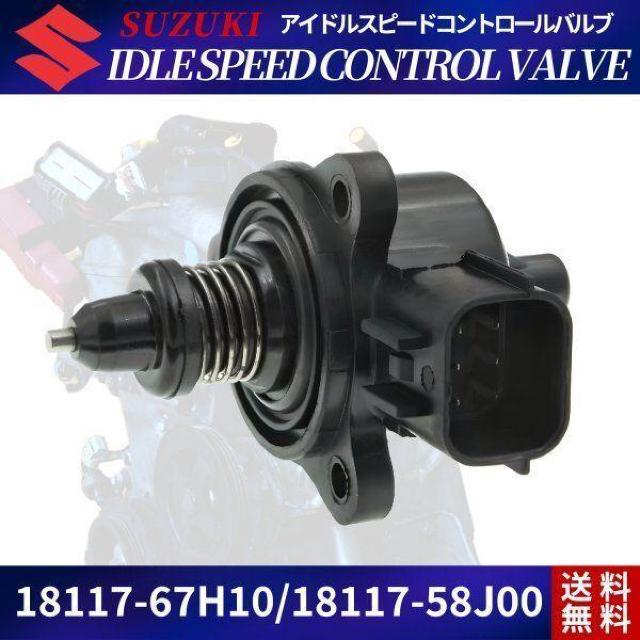 ISCV K6A ISCou XYL NA GuB DA64V DA64W SR  /oCN