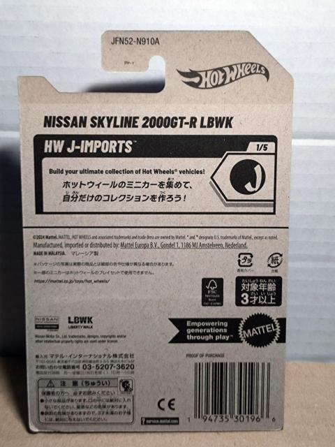 yHWx[VbNzjbT XJCC 2000GT-R LBWK  zr[ 