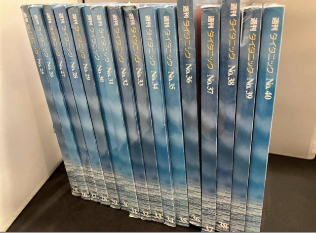 【早い者勝ち】 週刊タイタニック 1〜100 全巻 < ホビー 【早い者勝ち】 週刊タイタニック 1〜100 全巻 < ホビーの