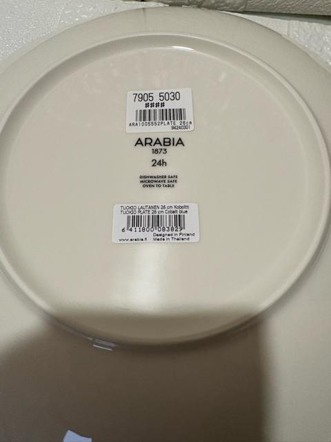 uARABIAbArA 24h gDILI  v[g26cm  CeA/Ct 