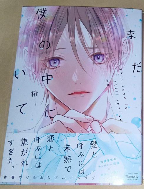 ܂l̒ɂ @ց@   Aj/R~bN/LN^[ 