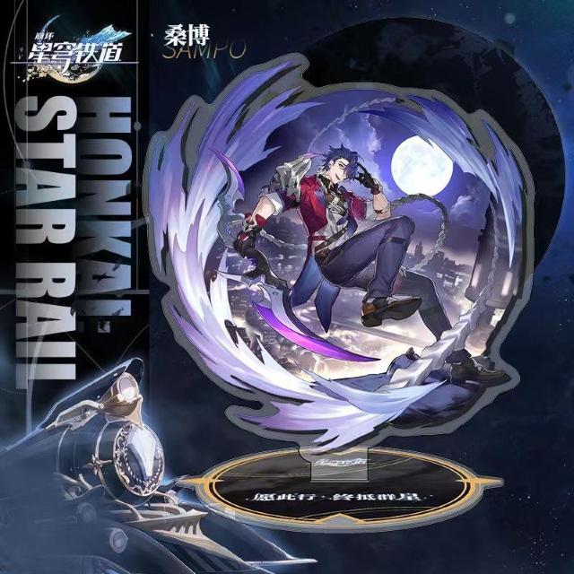 崩壊スターレイル アクリルスタンド サンポ < ホビー 崩壊スターレイル アクリルスタンド サンポ < ホビーの