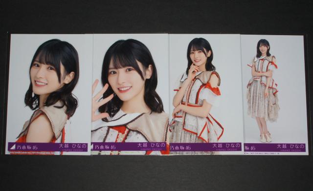 乃木坂46 ビリヤニ 生写真4枚コンプ 大越ひなの < タレントグッズ 乃木坂46 ビリヤニ 生写真4枚コンプ 大越ひなの < タレントグッズの
