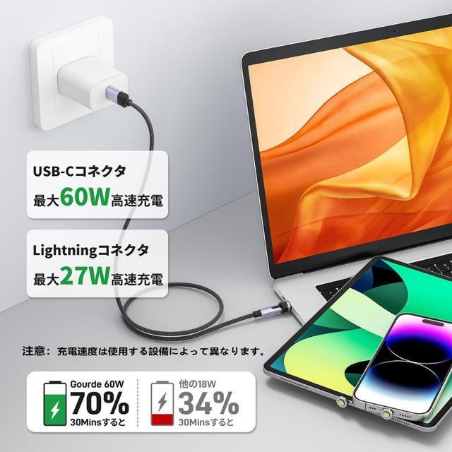 4本セット マグネット充電ケーブル タイプc急速 3in1 60W PD対応 7ピン 360°+180°回転 磁石 防塵 片手操作 < PC本体/周辺機器 4本セット マグネット充電ケーブル タイプc急速 3in1 60W PD対応 7ピン 360°+180°回転 磁石 防塵 片手操作 < PC本体/周辺機器の