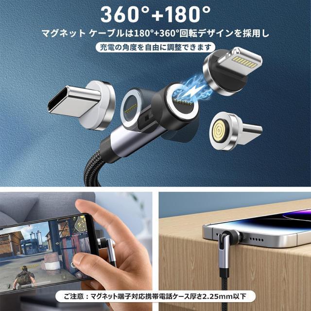 4本セット マグネット充電ケーブル タイプc急速 3in1 60W PD対応 7ピン 360°+180°回転 磁石 防塵 片手操作 < PC本体/周辺機器 4本セット マグネット充電ケーブル タイプc急速 3in1 60W PD対応 7ピン 360°+180°回転 磁石 防塵 片手操作 < PC本体/周辺機器の