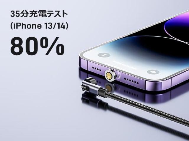 4本セット マグネット充電ケーブル タイプc急速 3in1 60W PD対応 7ピン 360°+180°回転 磁石 防塵 片手操作 < PC本体/周辺機器 4本セット マグネット充電ケーブル タイプc急速 3in1 60W PD対応 7ピン 360°+180°回転 磁石 防塵 片手操作 < PC本体/周辺機器の