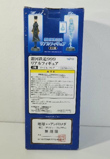 ��͓S���X�X�X�@���{��m�@���A���t�B�M���A�@���[�e���@�t�B�M���A �� �A�j��/�R�~�b�N/�L�����N�^�[�� 