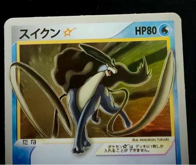 �󏭁z�|�P�����J�[�h �X�C�N���� �X�^�[ 1ED 032/106 ���� �|�P�J  2005�N ���i�� �|�P�J �� �� �g���[�f�B���O�J�[�h�� 