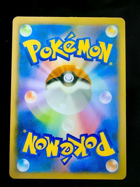 �󏭁z�|�P�����J�[�h �X�C�N���� �X�^�[ 1ED 032/106 ���� �|�P�J  2005�N ���i�� �|�P�J �� �� �g���[�f�B���O�J�[�h�� 