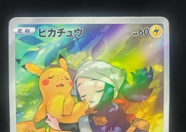 �y���i�z�s�J�`���E CHR 073/071 s10a �_�[�N�t�@���^�Y�} �|�P�����J�[�h �|�P�J �� �g���[�f�B���O�J�[�h�� 