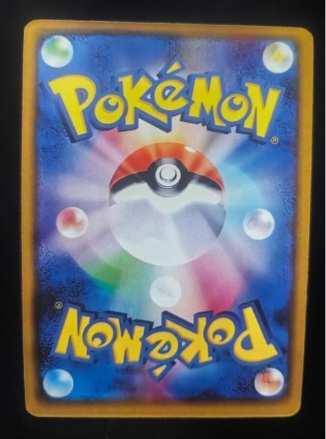 �y���i�z�s�J�`���E CHR 073/071 s10a �_�[�N�t�@���^�Y�} �|�P�����J�[�h �|�P�J �� �g���[�f�B���O�J�[�h�� 