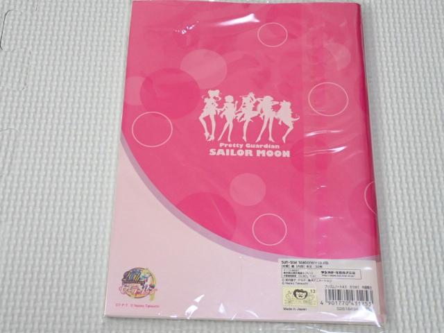 美少女戦士セーラームーン プリズムノート A5 内部戦士 < アニメ/コミック/キャラクター 美少女戦士セーラームーン プリズムノート A5 内部戦士 < アニメ/コミック/キャラクターの