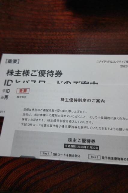 �y�񔄕i�z���i�C�e�b�h&�R���N�e�B�u ����D�Ҍ� 5000�~ �Ă��Ă� �T�[�h�o�[�K�[  �� �`�P�b�g/������ 